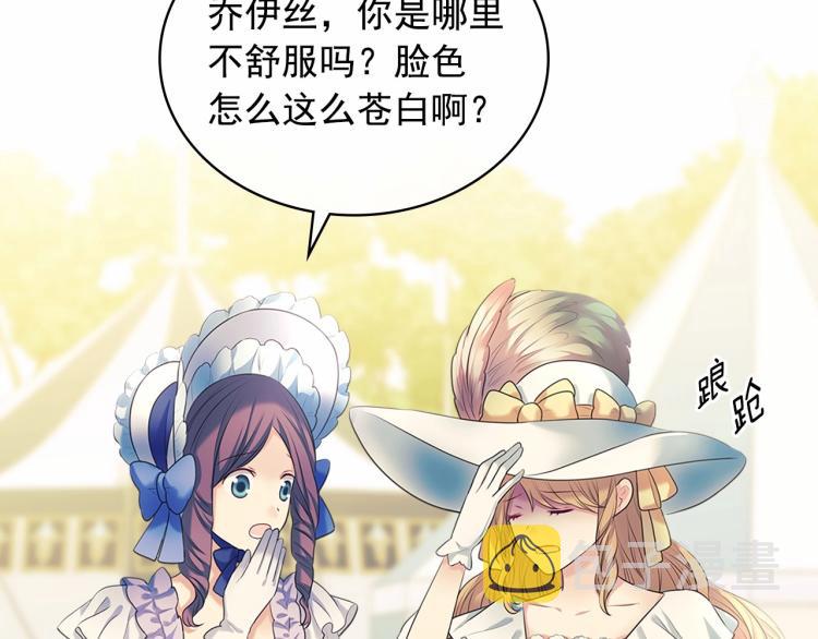 第88话 满脑子想求婚53