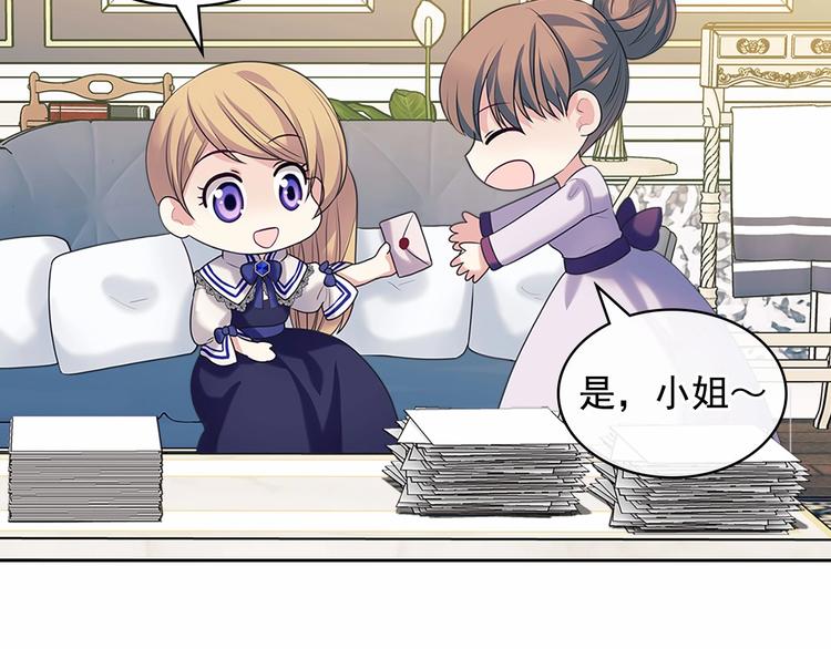 第81话 喜欢你，没道理99