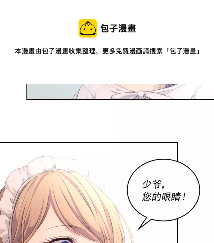 第13话 强装镇定144