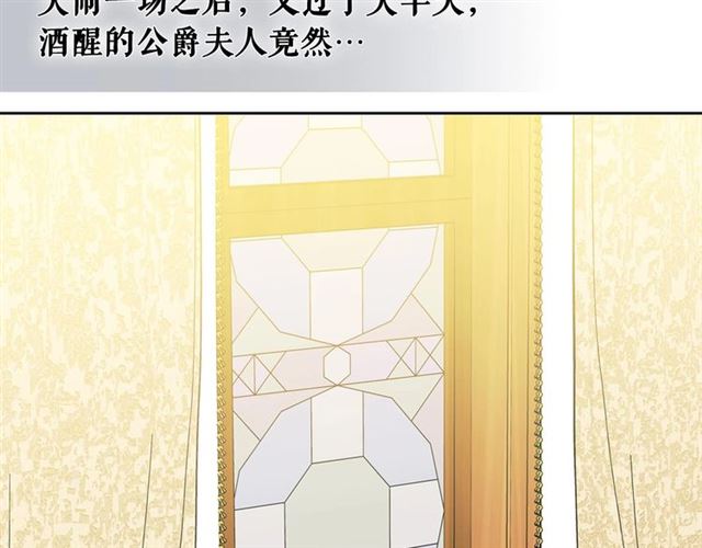 第34话 陷入两难42