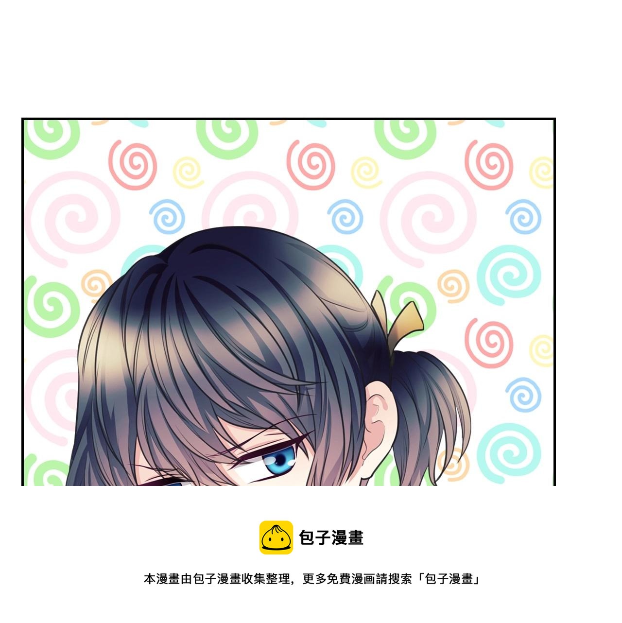 外传5 姐控咆哮：姐姐是我的！164