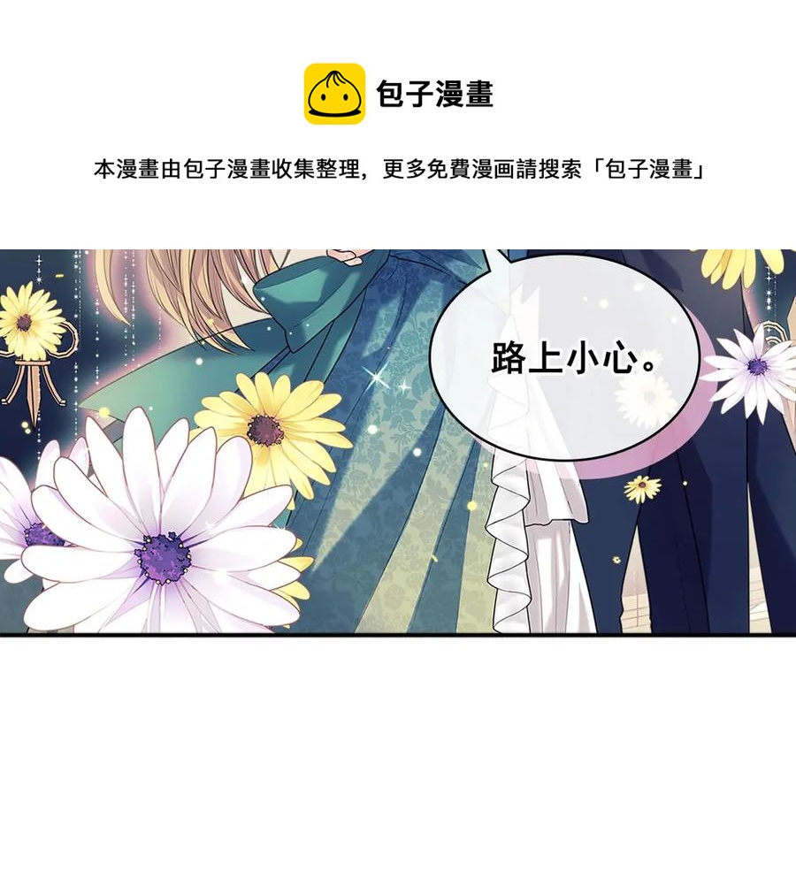 第74话 我的人只能我来守护！128