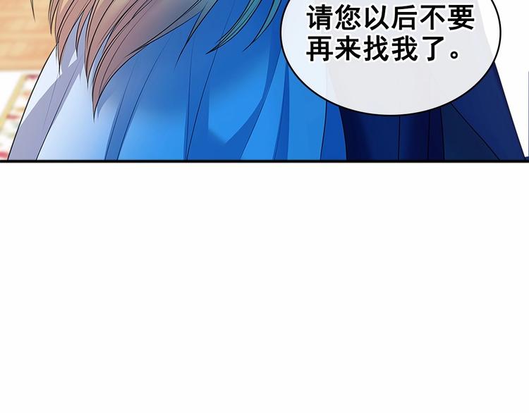 第84话 你的表情出卖了你180