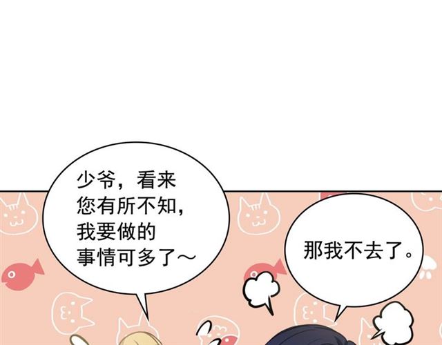 第26话 让人小鹿乱撞的骑士83