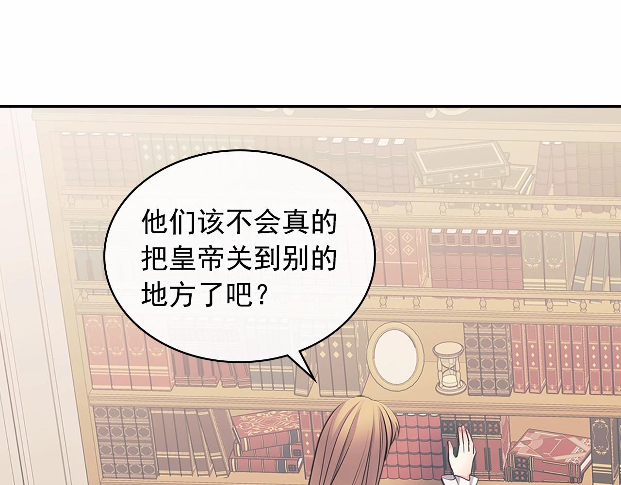 第99话 不眠之夜19