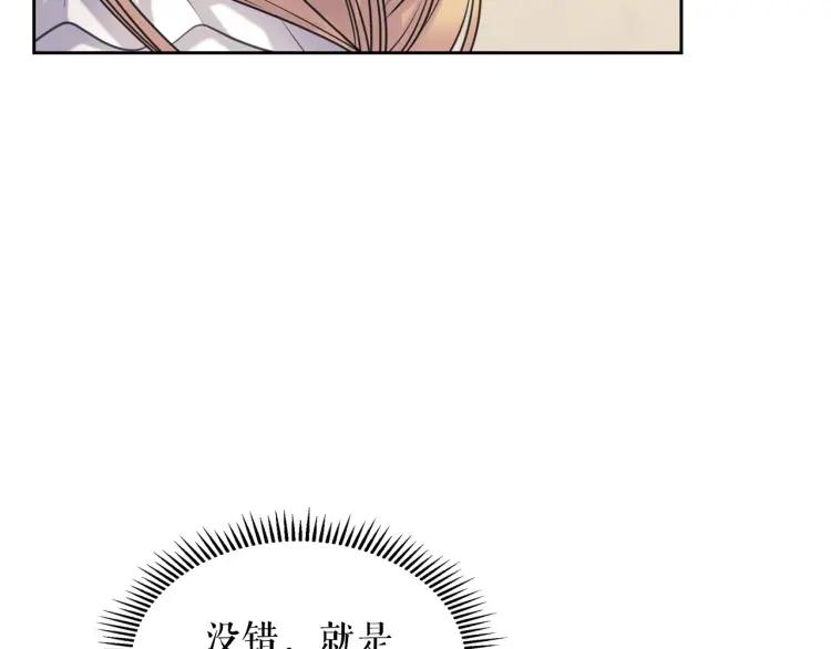 第69话 约会救人111