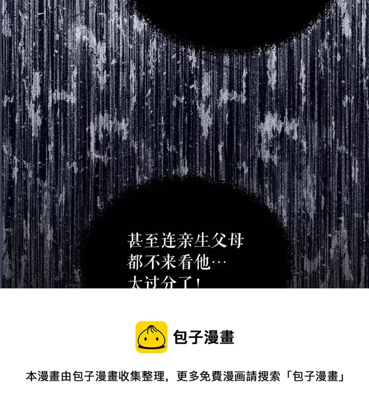 第13话 强装镇定124