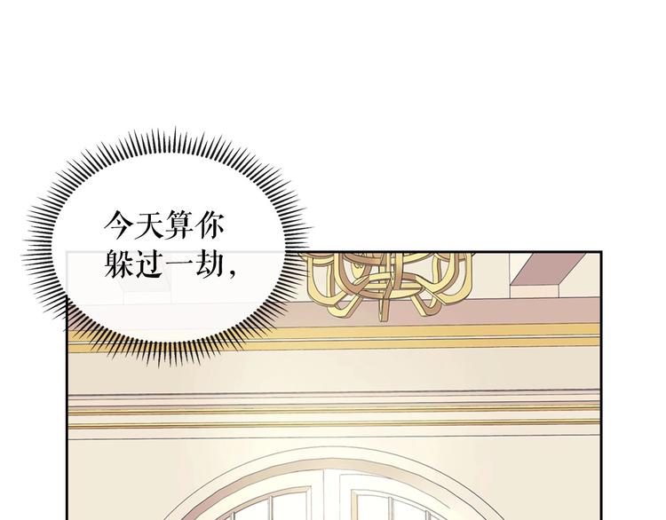 第2话 傲娇的反抗66