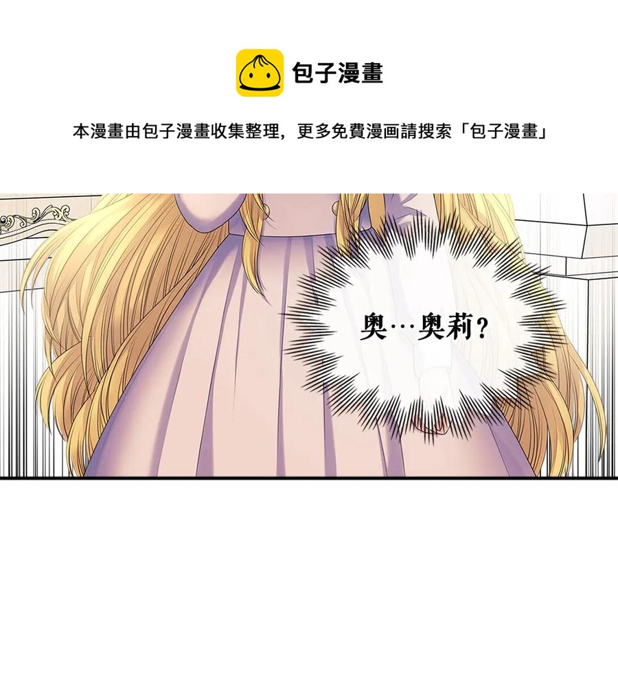 第75话 我向你道歉176