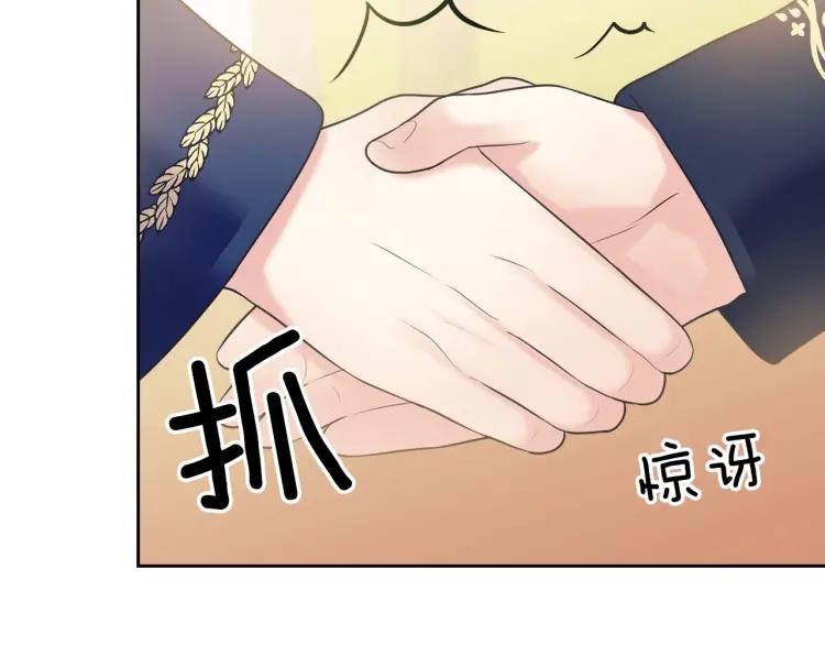第70话 勾起好奇心78