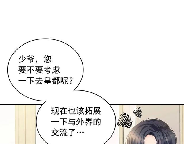 第30话 真正“男主”登场28