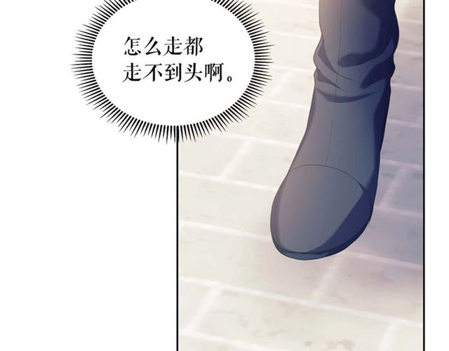 第39话 TA好眼熟73