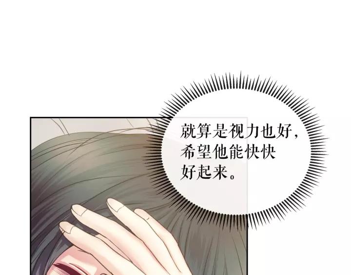 第7话 转机90