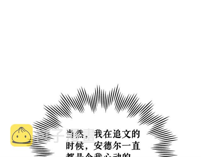 第38话 默默地祝福你们162