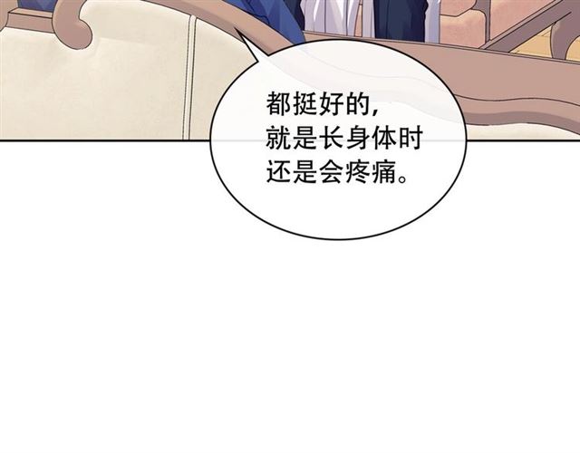 第30话 真正“男主”登场11