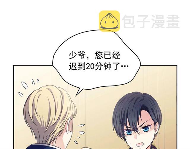 第26话 让人小鹿乱撞的骑士87