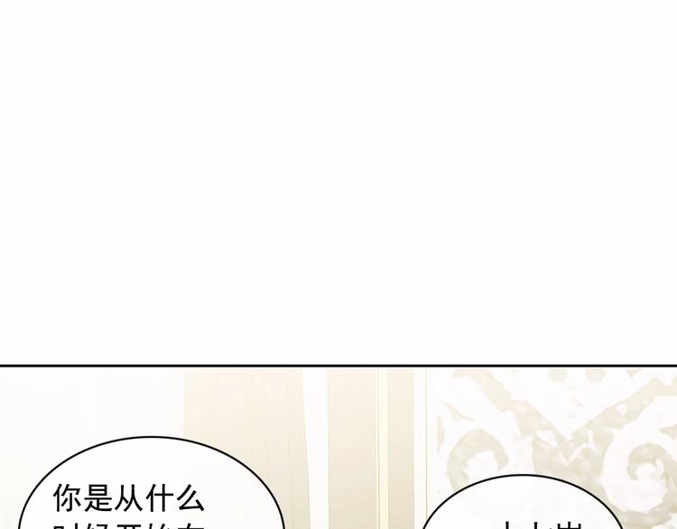 第78话 书信告白61