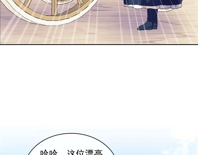 第41话 真的要痛失她了吗？158