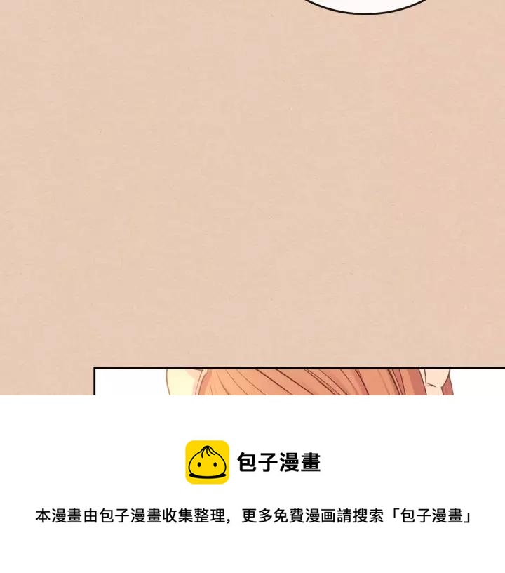 第13话 强装镇定48
