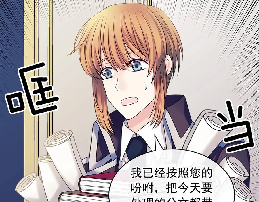 第75话 我向你道歉58