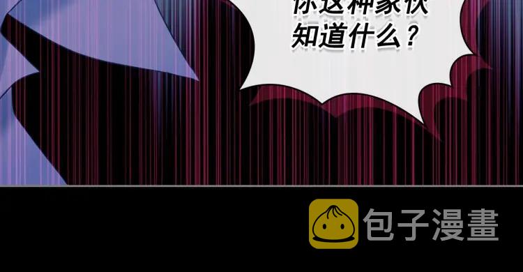 第63话 像小时候一样哄我入睡90