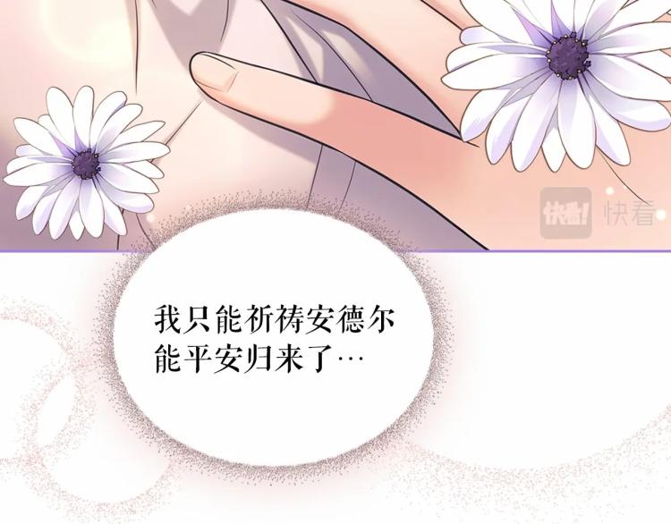 第92话 勇敢崽崽，无须忍耐148