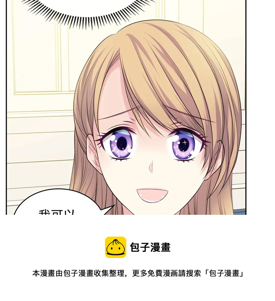 第72话 “坏坏”的安德尔80