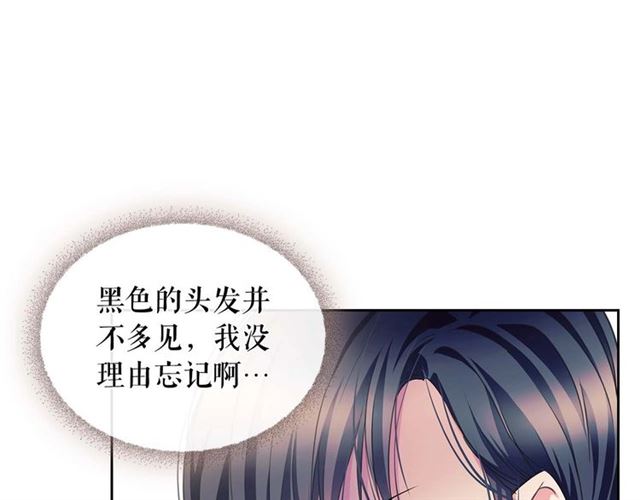 第39话 TA好眼熟139