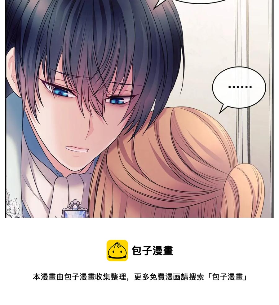 第65话 第一次约会8