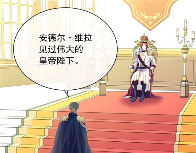 第38话 默默地祝福你们7