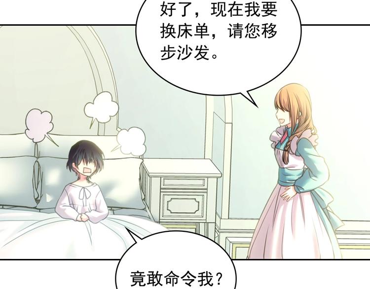 第5话 丝毫没有抗拒74