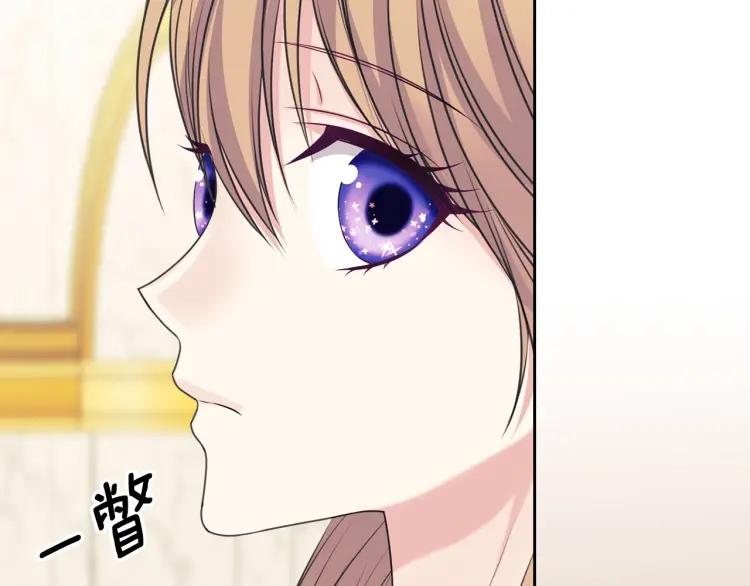 第71话 吃掉我？这不妥吧…30