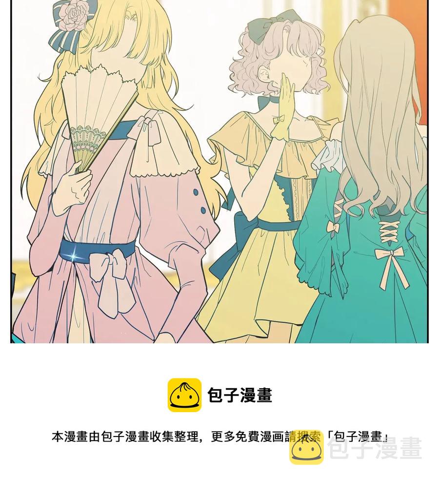 第72话 “坏坏”的安德尔160