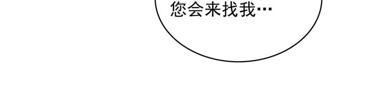 第51话 久别重逢，心砰砰108
