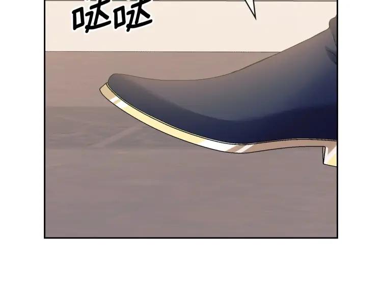 第71话 吃掉我？这不妥吧…69