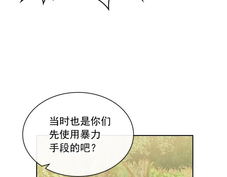 第59话 遇上强盗77