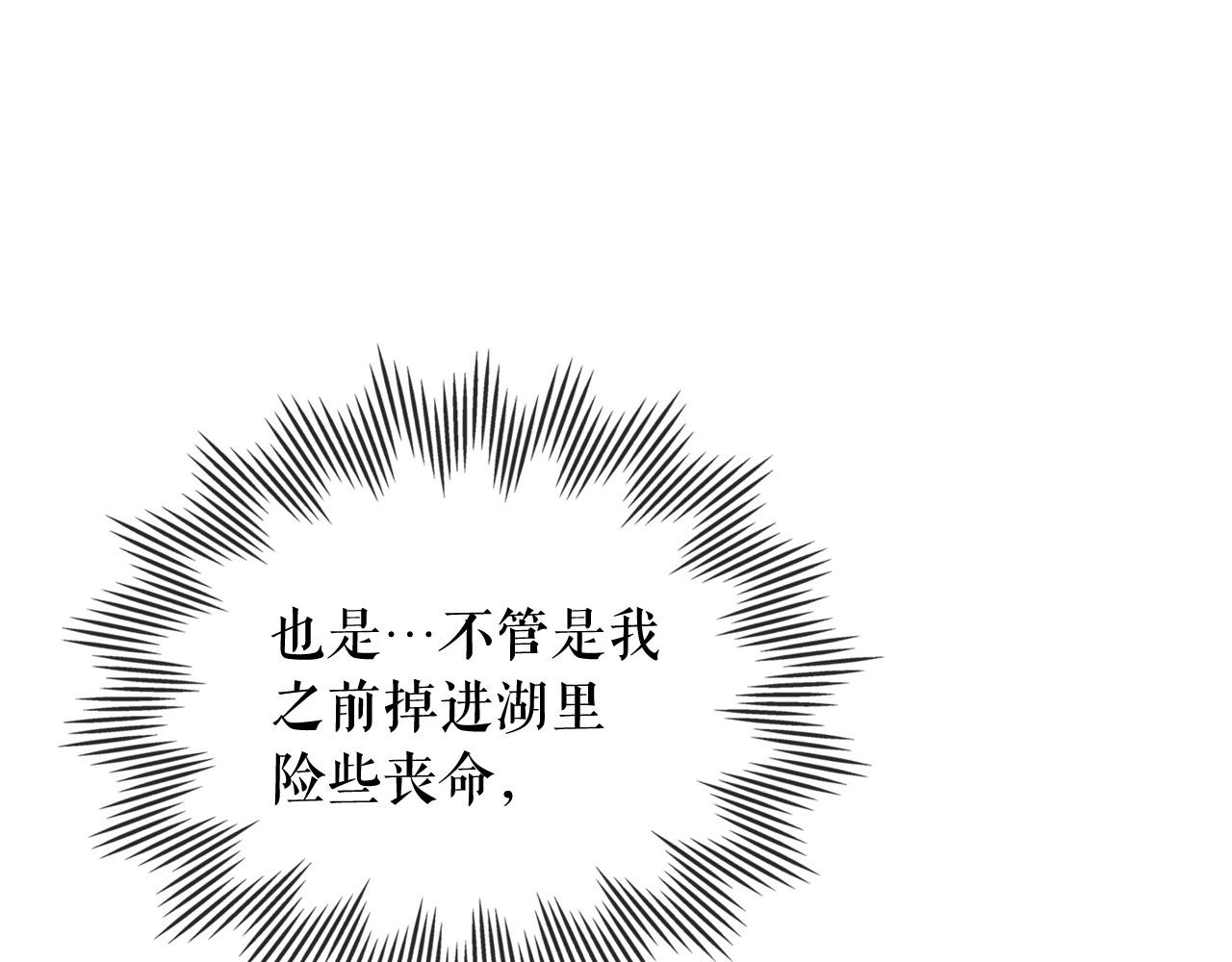 最终完结话 谢谢大家的陪伴18