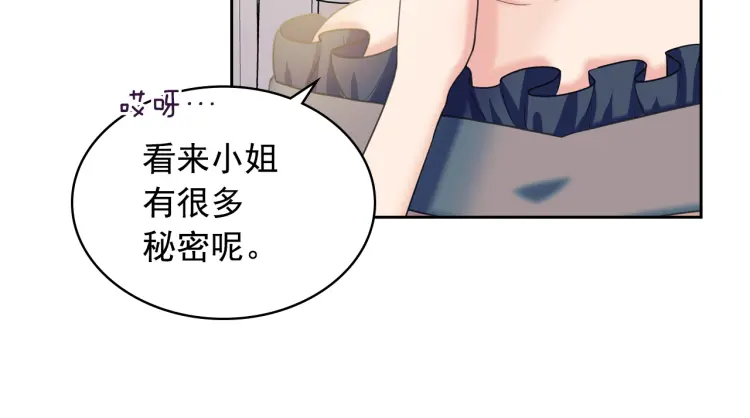 第56话 公开表白！124