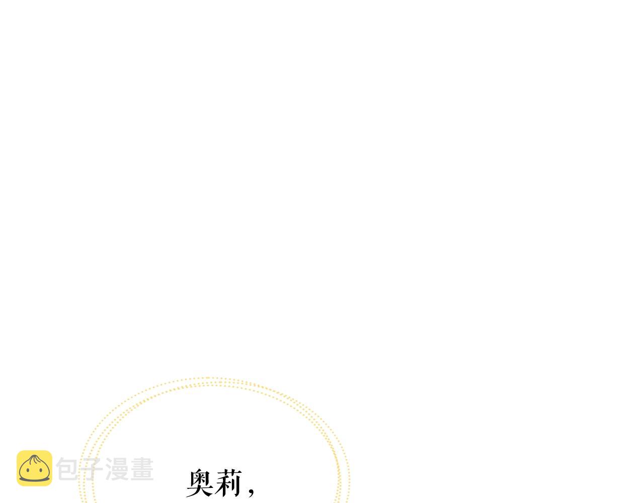 外传2话 爱的胜负欲55