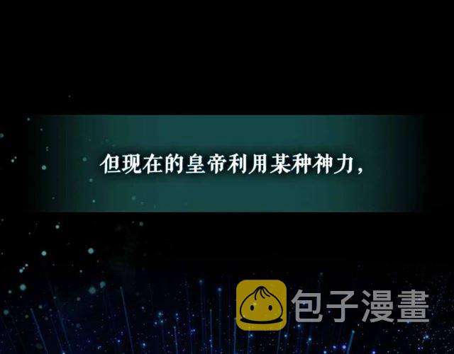 第20话 更残酷的设定????49