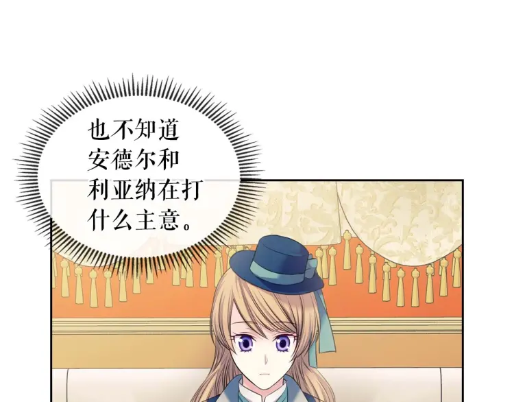 第54话 你是这个家的女主人！67