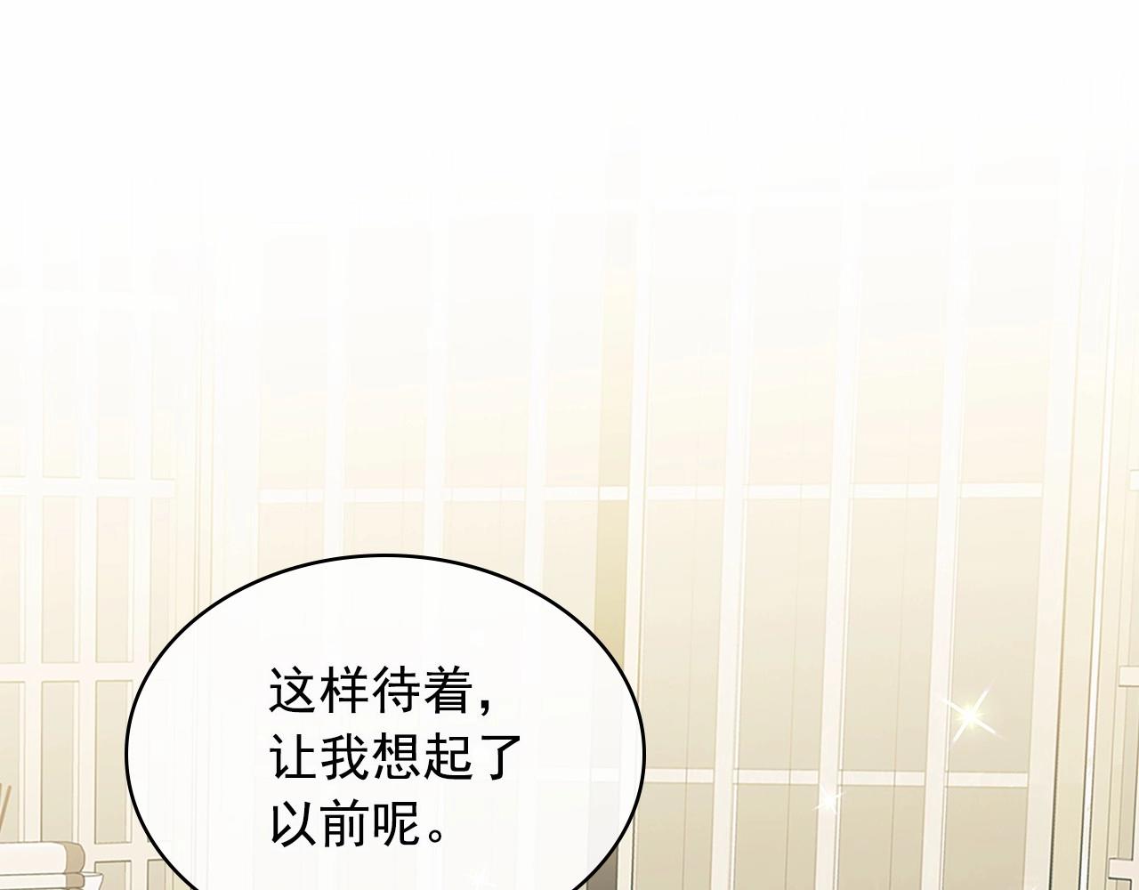 第99话 不眠之夜131