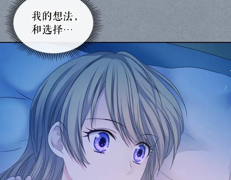 第60话 奥莉的戏份又给我了…132