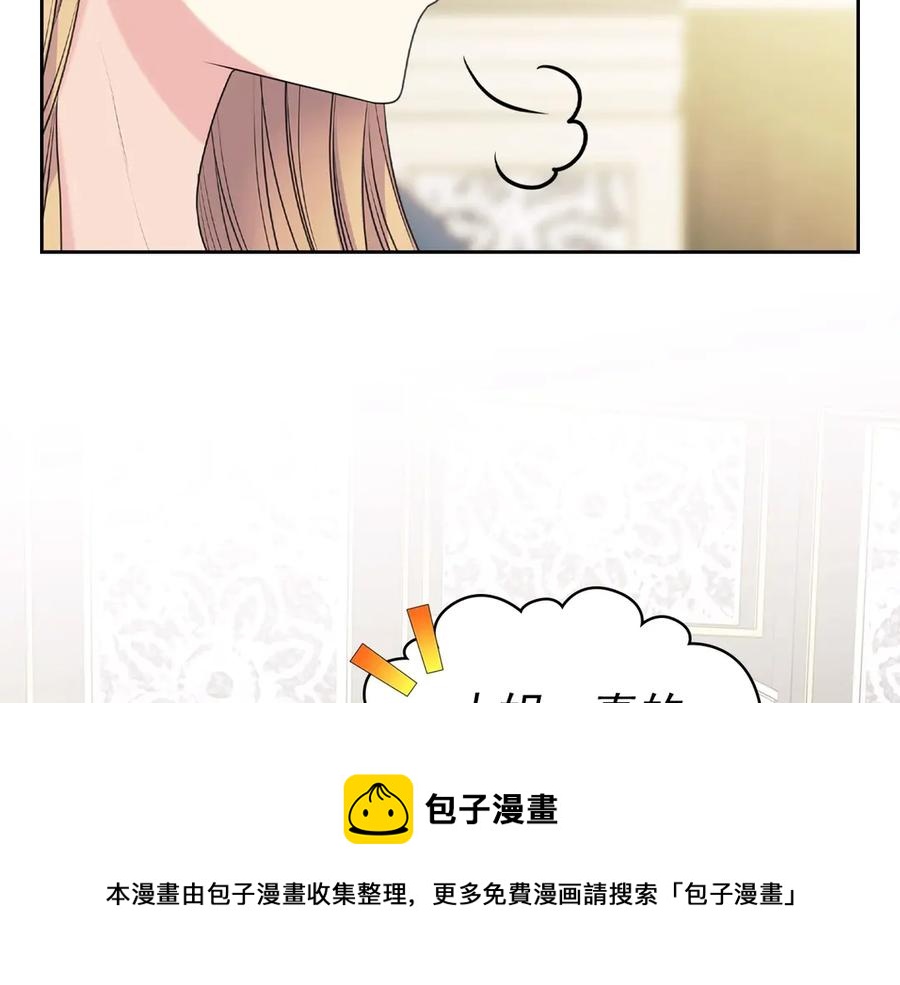 第72话 “坏坏”的安德尔92