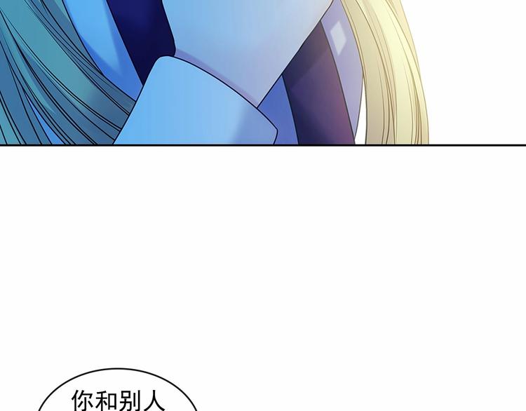 第76话 共度一生的机会130