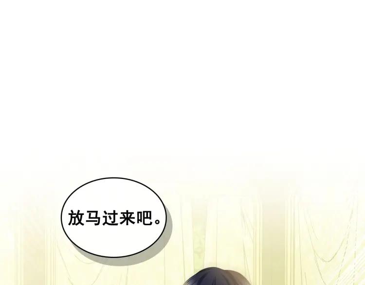第59话 遇上强盗83