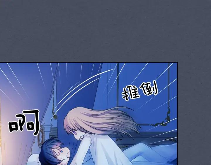 第57话 崽崽，清醒一点！111