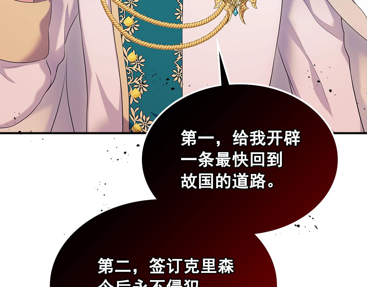 第97话 拯救乔乔53