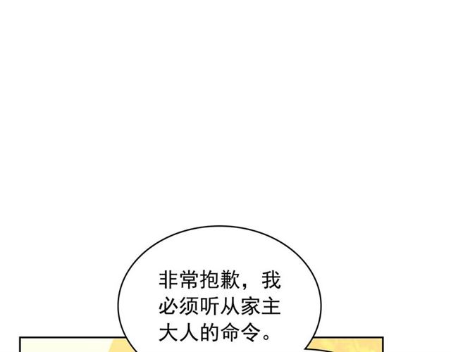 第43话 告白❥59