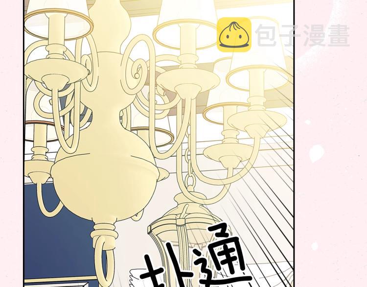 季度完结话 我会对你负责！79